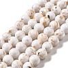 Synthetic Turquoise and Sea Shell Assembled Beads Strands G-D482-01A-05-2