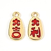 Spring Festival Theme Alloy Enamel Pendants LS-ENAM-R057-04G-2