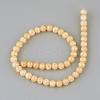 Synthetic Crackle Quartz Beads Strands GLAA-S134-6mm-07-3