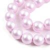 Baking Paint Pearlized Glass Pearl Bead Strands HY-N002-6mm-C03-4