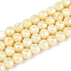Anti-Tarnish Electroplate Glass Beads Strands X-GLAA-N010-6mm-01-1