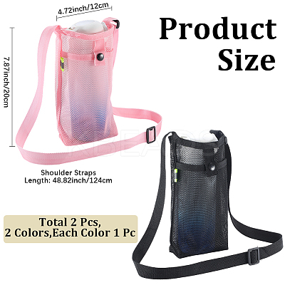 2Pcs 2 Colors Polyester Plastic Water Bottle Mesh Pouches AJEW-CN0004-37C-1