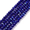 Electroplate Opaque Solid Color Glass Beads Strands EGLA-A034-P4mm-L12-1