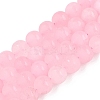 Frosted Natural White Jade Beads Strands G-T138-8mm-209E-4