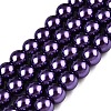 Baking Paint Pearlized Glass Pearl Round Bead Strands LS-HY-Q330-8mm-20-1
