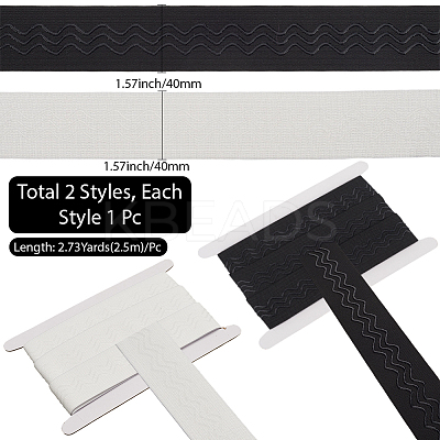 5M 2 Colors Polyester Non-Slip Silicone Elastic Gripper Bands for Garment Sewing SRIB-GF0001-46-1