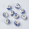 Handmade Porcelain European Beads CF257Y-2