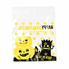 Halloween Theme Plastic Bakeware Bag OPP-Q004-01G-3