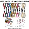 12 Skeins 12 Colors 12-Ply Metallic Polyester Embroidery Floss OCOR-CY0002-05-2