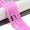 Baking Paint Imitation Jade Glass Bead Strands X-DGLA-A034-J6MM-A49-4