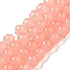 Baking Paint Imitation Jade Glass Round Bead Strands DGLA-Q021-8mm-03-2