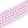 Baking Paint Pearlized Glass Pearl Bead Strands HY-N002-4mm-C03-2