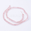 Watermelon Stone Glass Bead Strands G-G735-44F-4mm-2