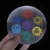 Natural Selenite Charging Plate PW-WG19174-03-1