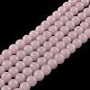 Imitation Jade Glass Beads Strands X-DGLA-S076-8mm-01-3