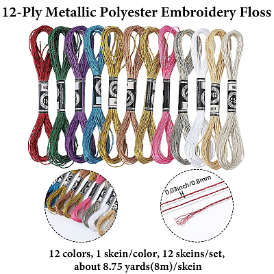 12 Skeins 12 Colors 12-Ply Metallic Polyester Embroidery Floss OCOR-CY0002-05-1