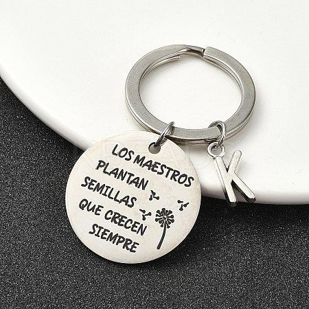Alloy Keychain KEYC-YW00098-11-1