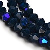 Opaque Solid Color Imitation Jade Glass Beads Strands EGLA-A039-P4mm-L09-3