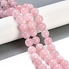 Natural Rose Quartz Beads Strands G-F591-04-12MM-2