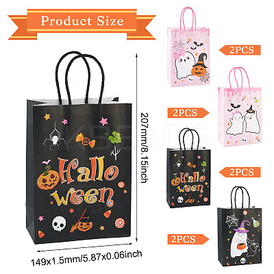 8Pcs 4 Styles Halloween Theme Printed Paper Gift Tote Bags ABAG-TA0001-60-1