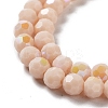 Opaque Glass Beads Strands EGLA-A035-P6mm-L05-3