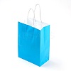 Pure Color Kraft Paper Bags AJEW-G020-D-01-2