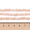 Frosted Crackle Glass Beads Strands GLAA-U001-4mm-M05-4