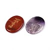 Natural Mixed Stone Cabochons G-T142-49-2