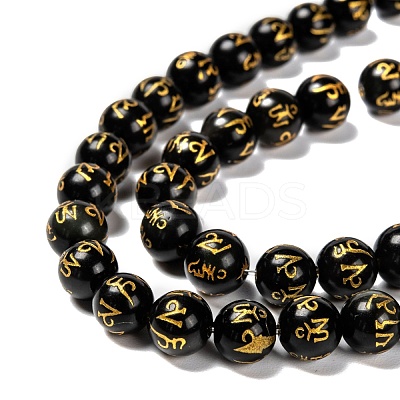 Natural Obsidian Round Carved Om Mani Padme Hum Beads Strands G-L275-06-8mm-1