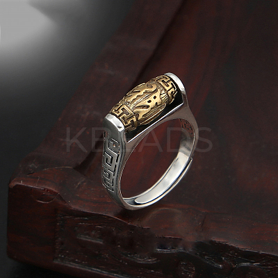Buddhist Six-word Mantra Brass Finger Rings FS-WGF33C4-01-1