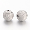 Brass Textured Beads EC249-NF-2