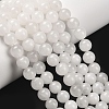 Round Natural White Jade Bead Strands G-R345-8mm-06-1