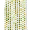 Ombre Effect Opaque Crackle Glass Beads Strands GLAA-Q106-01A-A07-2