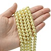 Eco-Friendly  Dyed Glass Pearl Round Beads Strands HY-A002-8mm-RB012-4