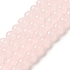 Baking Paint Imitation Jade Glass Round Bead Strands X1-DGLA-Q021-8mm-02-4