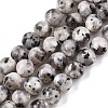 Dyed Natural White Jade Beads Strands G-T140-4mm-B02-1