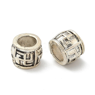 Tibetan Style Alloy European Beads TIBE-P003-07AS-1
