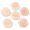 Natural Rose Quartz Cabochons G-C158-04A-1