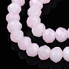 Two-Tone Imitation Jade Glass Beads Strands LS-GLAA-T033-01A-03-3