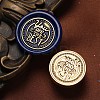 You are the Best Wax Seal Brass Stamp Heads AJEW-M038-01D-G-1