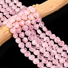 Heart Natural Rose Quartz Beads Strands G-G632-01-1