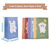 12Pcs 6 Style Rectangle Paper Bags CARB-MB0001-05-3
