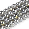 Electroplate Glass Beads Strands EGLA-Q062-6mm-E12-01-1