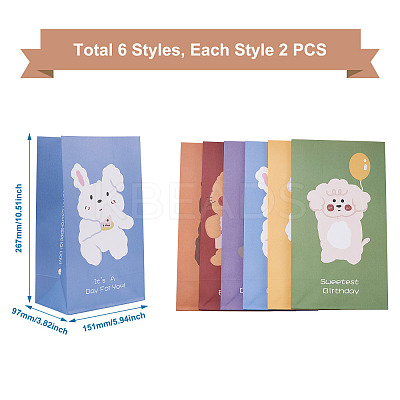 12Pcs 6 Style Rectangle Paper Bags CARB-MB0001-05-1