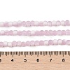 Frosted Crackle Glass Beads Strands GLAA-U001-4mm-M03-4