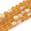 Imitate Austrian Crystal Bicone Frosted Glass Beads Strands GLAA-F029-TM2mm-A28-1