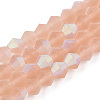 Imitate Austrian Crystal Bicone Frosted Glass Beads Strands GLAA-F029-TM2mm-A12-1