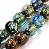 Handmade Dichroic Foil Glass Beads Strands DICH-U001-05J-1