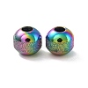 Rainbow Color Ion Plating(IP) Textured 304 Stainless Steel Beads STAS-P306-01B-MC-2