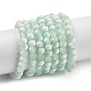 Frosted Crackle Glass Beads Strands GLAA-U001-4mm-M01-1